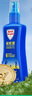 Aerogard 澳樂家驅(qū)蚊噴霧驅(qū)蚊液防蚊花露水澳洲進(jìn)口10%派卡瑞丁175ml基孔肯雅熱 曬單實(shí)拍圖