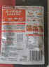 海底撈 火鍋底料 冬陰功120g一人食火鍋底料 麻辣燙香鍋冒菜干鍋串串 曬單實拍圖