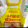 十月稻田有機(jī)敖漢小米5斤 內(nèi)蒙古赤峰 黃小米 小米粥 金苗K1  曬單實(shí)拍圖