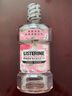 李施德林 (Listerine) 漱口水 櫻花蜜桃口味果味口氣溫和清新口氣女 500mL 曬單實(shí)拍圖