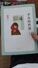 平凡的世界普及本（2021版）路遙茅盾文學(xué)獎(jiǎng)代表作普及版 經(jīng)典兒童長(zhǎng)篇小說 中小學(xué)課外閱讀推薦書目 11-14歲 愛心樹 曬單實(shí)拍圖