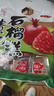 大皮院孫家石榴山楂糕455g 陜西特產(chǎn) 果糕獨(dú)立小包裝 西安伴手禮 解饞小零食 曬單實(shí)拍圖