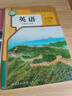 2025人教版初中七年級上冊全套7本初一1人教版七年級上冊語(yǔ)文數學(xué)英語(yǔ)歷史道德地理生物全套教材教科書(shū) 人民教育出版社7七年級上冊語(yǔ)數英全套教材 【新版】人教版語(yǔ)文數學(xué)英語(yǔ) 七年級上 曬單實(shí)拍圖