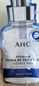 AHC【重磅新品】水光超膜PDRN第四代B5面膜三盒護(hù)膚品七夕情人節(jié)禮物 曬單實拍圖