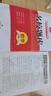 成都發(fā)貨 2025新版名校題庫七八九年級上冊下冊數學(xué)北師大版物理專(zhuān)題突破教科版英語(yǔ)人教專(zhuān)題集訓七上八上期末沖刺名校培優(yōu)試卷b卷狂練月考卷期中期末專(zhuān)題測試卷 【英語(yǔ)】九年級全一冊（2025新版） 曬單實(shí)拍圖