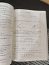 簡(jiǎn)明微積分（第四版） 龔昇 高等教育出版社 微積分概念 微積分運(yùn)算 微積分應(yīng)用 常微分方程 矢量代數(shù) 空間解析幾何 曬單實(shí)拍圖