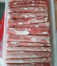 HI 海底撈內(nèi)蒙古羔羊羊肉卷1斤  原切不添加 燉煮火鍋國產(chǎn) 曬單實拍圖