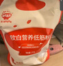 秋田滿(mǎn)滿(mǎn) 低筋面粉營(yíng)養(yǎng)糕點(diǎn)小麥面粉1000g制作蛋糕松餅粉享寶寶食譜 曬單實(shí)拍圖