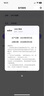吾諾（UNO）日本男士面霜多效合一潤膚乳控油補水保濕抗皺擦臉原裝進口護膚品 保濕面霜 紅色90g 曬單實拍圖
