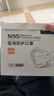 史迪克（SHIDICO）N95級醫(yī)用防護口罩 滅菌級獨立包裝 成人防塵霧霾白色50只/盒 曬單實拍圖