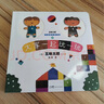 五味太郎場(chǎng)景互動(dòng)游戲繪本2：大家一起玩一玩 蒲蒲蘭繪本（2-4歲） 曬單實(shí)拍圖