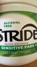 STRIDEX美國(guó)進(jìn)口水楊酸凈顏棉片55片(溫和型)二次清潔清爽控油收縮毛孔 曬單實(shí)拍圖