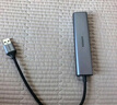 綠聯(lián)USB3.0轉(zhuǎn)千兆網(wǎng)口擴(kuò)展塢接口轉(zhuǎn)換器分線器 筆記本網(wǎng)線轉(zhuǎn)接頭拓展塢轉(zhuǎn)換器 適用筆記本臺(tái)式機(jī)RJ45 曬單實(shí)拍圖
