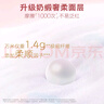 好奇（Huggies）皇家御褲拉拉褲嬰兒成長褲小龍褲尿不濕超薄透氣 XXXL50片(17kg以上) 曬單實拍圖