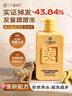 三個(gè)魔發(fā)匠生姜洗發(fā)水防脫發(fā)500ml*1瓶 強(qiáng)韌發(fā)根控油蓬松可比落洗發(fā)膏開(kāi)學(xué)季 曬單實(shí)拍圖
