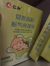 仁和黨參香附脹氣保健貼寶寶腸腹痛神器嬰幼兒0-3個月新生兒肚臍貼 三盒裝【24貼】+一卷達械膠帶 曬單實拍圖
