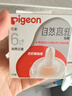 貝親（Pigeon）自然離乳系列吸嘴 替換奶嘴 6月+ BA151 曬單實(shí)拍圖