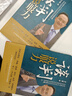 【正版現貨】 談判說(shuō)服力 李力剛　著(zhù) 北京聯(lián)合出版公司 曬單實(shí)拍圖