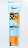 法蘭琳卡隔離防曬霜SPF50+防水防汗防紫外線男女士防曬霜軍訓(xùn)專用品必備 曬單實(shí)拍圖