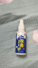 正品真狼毒腳氣王噴劑噴腳王去腳臭腳癢腳部起泡爛腳丫脫皮止癢 （買2曾1）3盒裝 曬單實(shí)拍圖