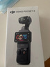 大疆 DJI Osmo Pocket 3 一英寸口袋云臺相機 OP靈眸手持數(shù)碼相機 旅游攝影攝像 直播vlog拍攝 標準版 官方標配 曬單實拍圖
