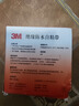 3M J20 絕緣防水自粘帶 耐高溫防潮密封高壓絕緣防水膠布 電工膠帶 25mm*5m*0.7mm 曬單實(shí)拍圖