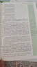 【西游記】萬唯中考名師教你讀西游記初一七年級(jí)上冊(cè)必讀書初中必讀課外閱讀書籍萬唯教育官方旗艦店萬維  曬單實(shí)拍圖