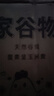 新鮮土雞蛋現(xiàn)撿現(xiàn)發(fā)谷物雞蛋初生蛋月子雞蛋40g左右早餐買菜 【京東物流】30枚裝 曬單實拍圖