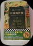 梅格時空大冒險：時間的折皺·紐伯瑞金獎（兒童文學史上家喻戶曉、不可逾越的科幻經(jīng)典！7~14歲） 課外閱讀 閱讀 課外書   童書 一升二銜接 小升初銜接 曬單實拍圖