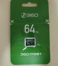 360360存儲(chǔ)卡TF（MicroSD）存儲(chǔ)卡 V30 耐用行車記錄儀內(nèi)存卡 64G 曬單實(shí)拍圖