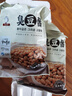 崔奶奶臭豆醬 東北特產(chǎn)延邊朝鮮族風味醬湯韓式料理 農(nóng)家手工發(fā)酵 【嘗鮮】臭豆醬500g*1袋 曬單實拍圖