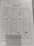 君樂寶小小魯班詮力愛兒童配方奶粉4段關(guān)注視護力800g 玉米黃質(zhì) 曬單實拍圖