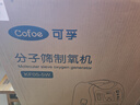 可孚5L醫(yī)用制氧機(jī)孕婦氧氣機(jī)瓶袋家用吸氧機(jī)老人專用升級(jí)霧化京東自營(yíng) 曬單實(shí)拍圖