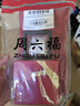 周六福蛇骨項鏈男S925銀素鏈古巴鏈潮流嘻哈生日禮物D0511181 56cm 曬單實拍圖