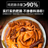 龍大美食香鹵肥腸1斤裝 ＞90%純肥腸 火鍋肥腸熟食下酒菜肥腸豬大腸生鮮 曬單實(shí)拍圖
