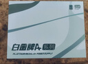 金河田（Golden field）白金A+1050W 黑色ATX3.1電腦電源白金認(rèn)證/全日系電容/壓紋線/12V2*6/穩(wěn)壓5090D顯卡/1000uf主電容 曬單實(shí)拍圖