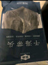 金唐 霞浦海帶頭250g/袋裝 特厚葉片昆布根梗煲湯火鍋 海產(chǎn)干貨 曬單實(shí)拍圖