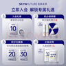 肌膚未來(lái)（SKYNFUTURE）二代377美白精華乳100g美白淡斑補水修護提亮保濕乳液面部護膚品 曬單實(shí)拍圖