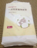 貝博氏babybox嬰兒一次性隔尿墊100片35*45cm寶寶護(hù)理墊防水透氣吸水 曬單實(shí)拍圖