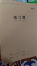 晨光（M&G）文具16K/30張縫線本 記事本筆記本子 牛皮紙封面英語本簿 軟抄本 10本裝F16360開學(xué)必備 曬單實(shí)拍圖