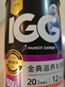 IGG鸚鵡高能滋養(yǎng)丸 飼料鳥(niǎo)糧1kg【61項(xiàng)檢測(cè)】虎皮玄鳳牡丹小太陽(yáng)和尚 曬單實(shí)拍圖
