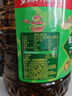 魯花 食用油 非轉(zhuǎn)基因 低芥酸濃香菜籽油 3.09L  香飄萬家 曬單實拍圖