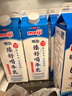 明治臻好喝牛乳900ml 3.5g蛋白質(zhì) 低溫牛奶高溫殺菌乳 日本銷(xiāo)量NO.1 曬單實(shí)拍圖