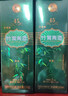 竹葉青酒 露酒 牧童竹 45度475mL*6瓶 整箱裝 山西杏花村汾酒 曬單實(shí)拍圖