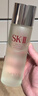 SK-II神仙水230ml抗皺精華液sk2水乳化妝品護膚品套裝禮盒生日禮物女 曬單實(shí)拍圖