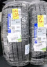 米其林（MICHELIN）汽車(chē)輪胎 225/50R17 98W 耐越 ENERGY MILE 適配奔馳/凌度/A4L 曬單實(shí)拍圖