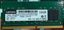 聯(lián)想（Lenovo）16GB DDR4 2666 筆記本內存條 曬單實(shí)拍圖
