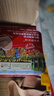 爺爺?shù)霓r(nóng)場嬰幼兒強化鐵豬肝粉40g 寶寶食用拌飯料輔食6月+ 小袋裝 曬單實拍圖