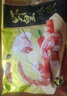 灣仔碼頭蝦皇水餃400g24只早餐食品速食半成品面點(diǎn)生鮮速凍餃子 曬單實(shí)拍圖