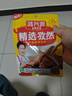 鴻興源香辛調(diào)味料組合燒鹵八角桂皮香葉小茴香辣椒燉肉調(diào)料煲湯材料 孜然25g 曬單實(shí)拍圖